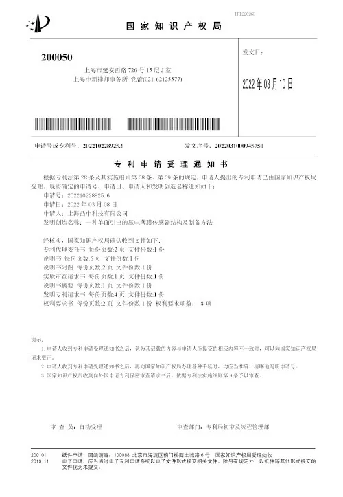资质证书 10