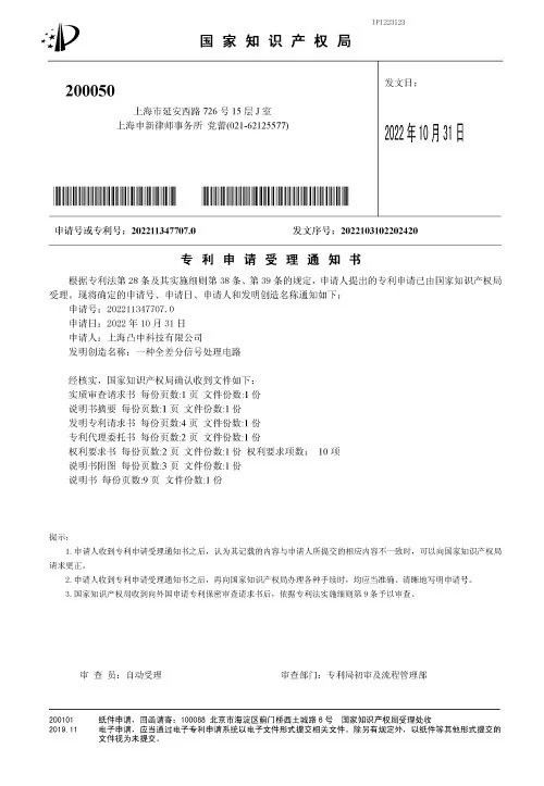 资质证书 13