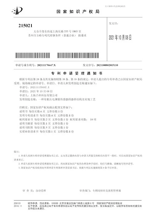 资质证书 14