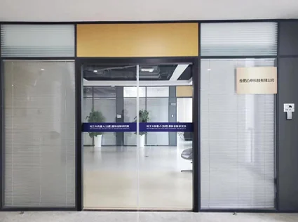团队展示 2